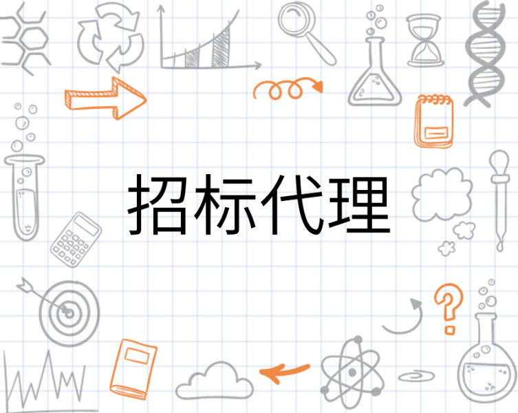 东钢文旅（临空跨境片）市政配套设施及综合服务中心项目